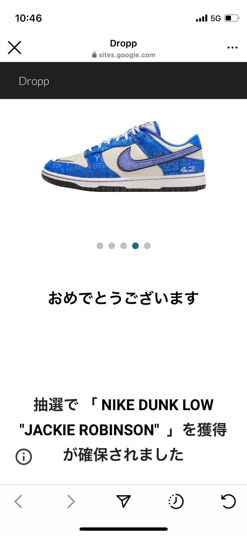 皆さんコレってどゆことですか？

抽選してすぐにメッセージきたのですが少し不