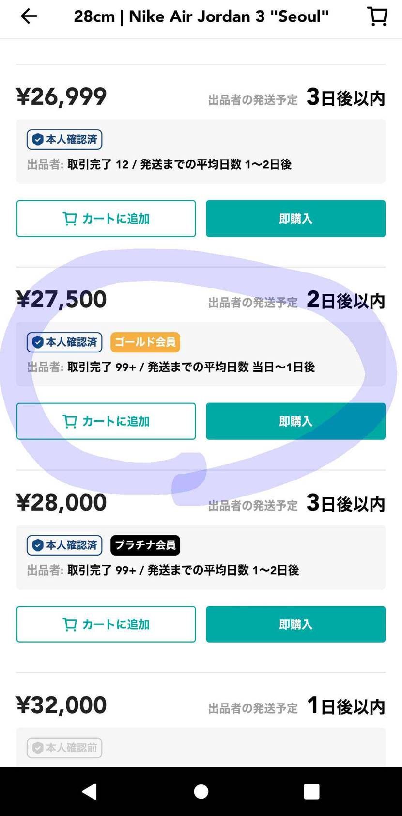 黒タグ付き国内正規品になります。
ご興味ある方よろしくお願い致します。