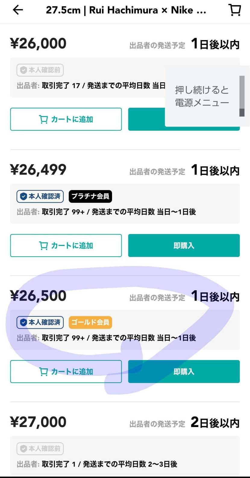 国内正規，黒タグ付きです。よろしくお願い致します。