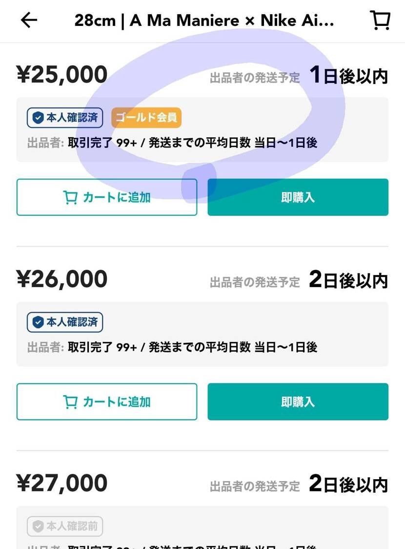国内正規，黒タグ付きです。
よろしくお願い致します。