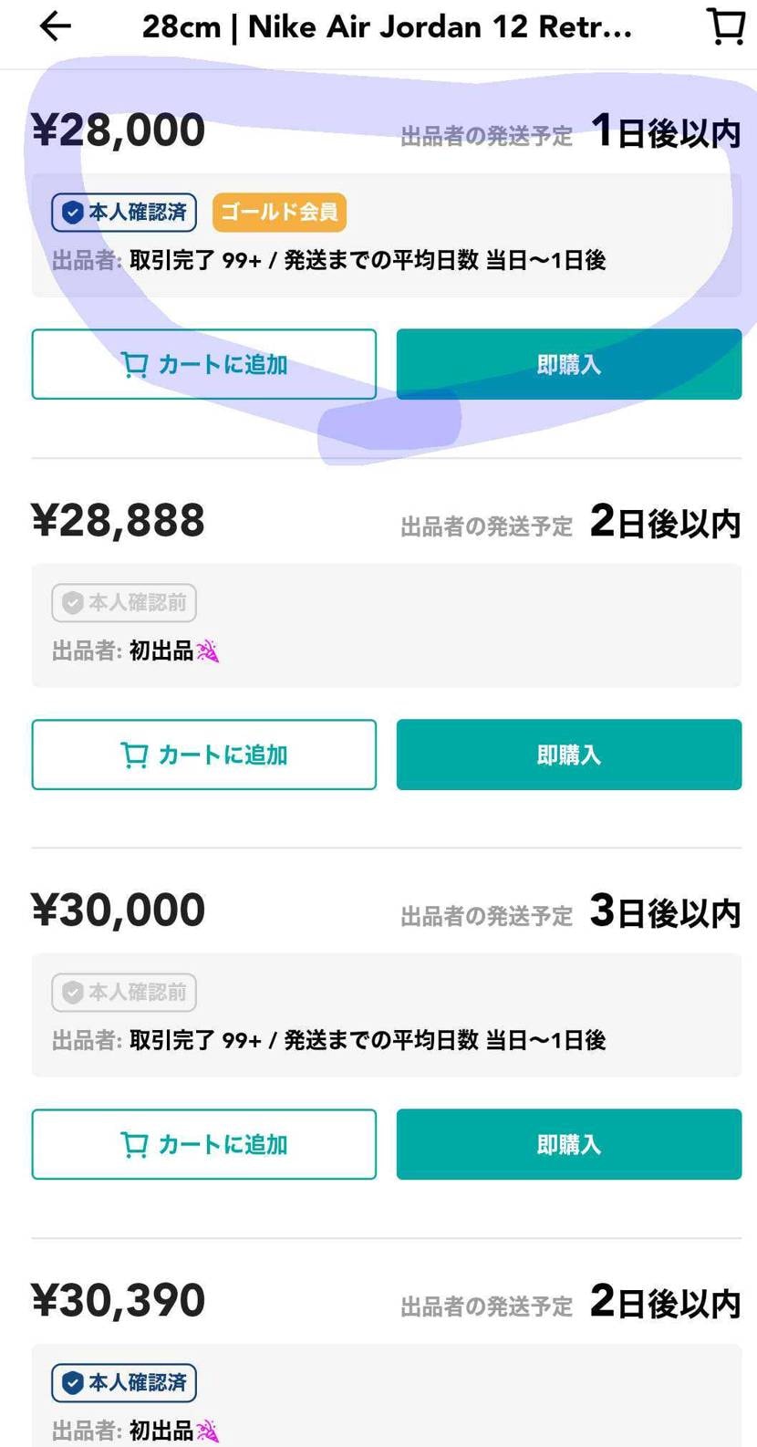 国内正規､黒タグ付きです。よろしくお願い致します。