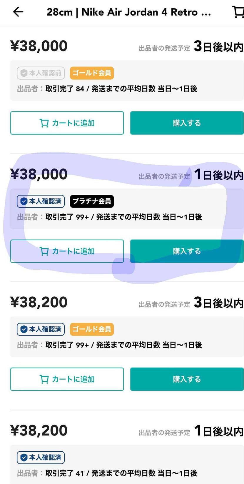 国内正規､黒タグ付きです。
よろしくお願い致します。