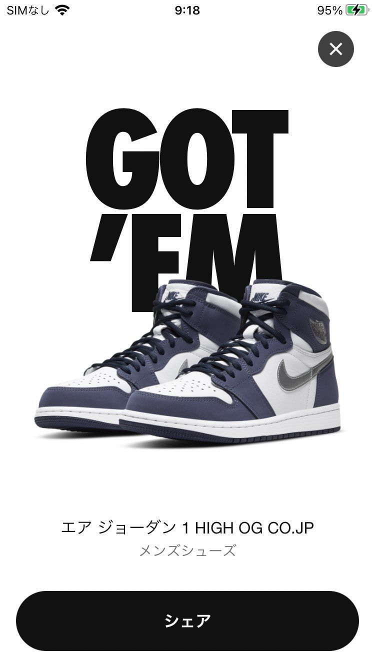 人生初 GOT'EM😭 
嬉しすぎる😢