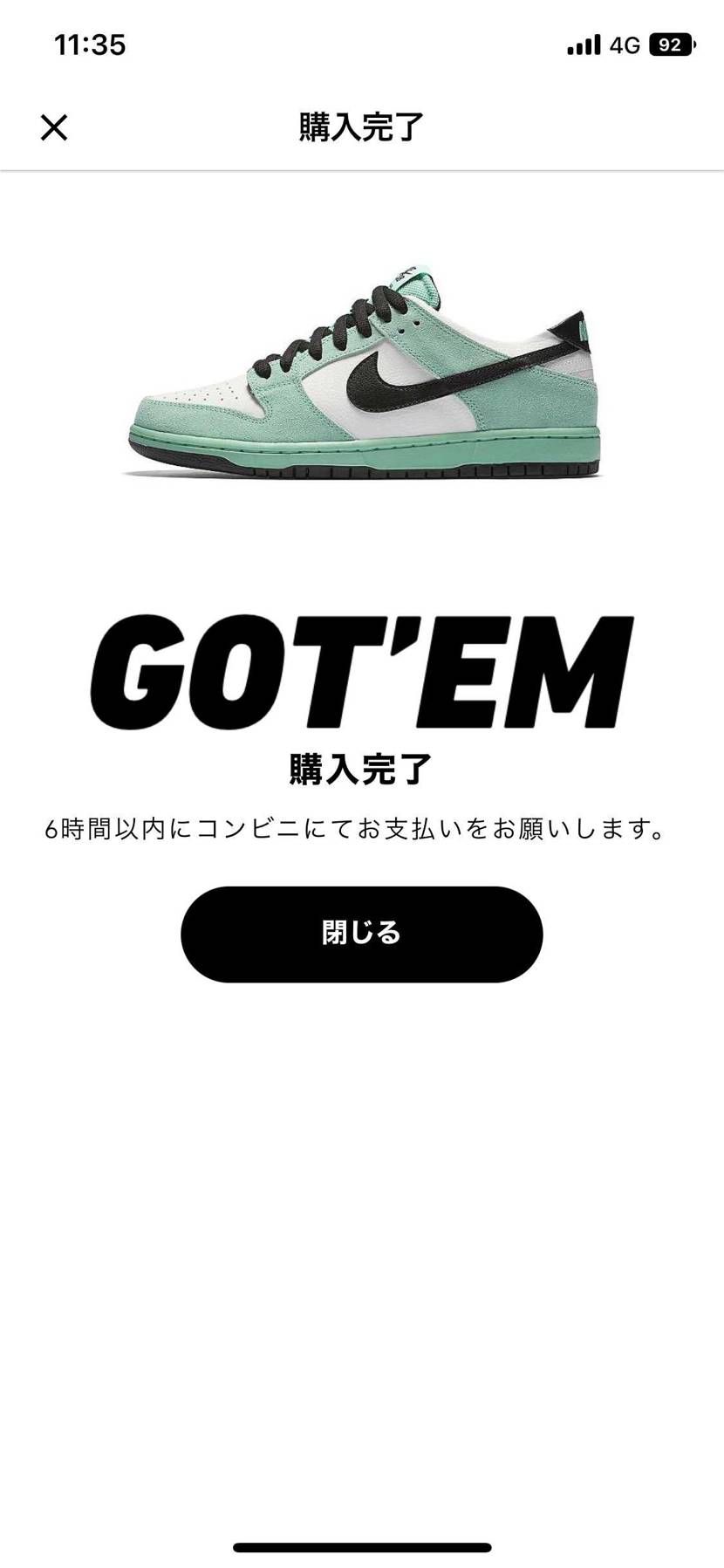 ダンクだけどんどん増えていく…
ケースがあと1足入る…

