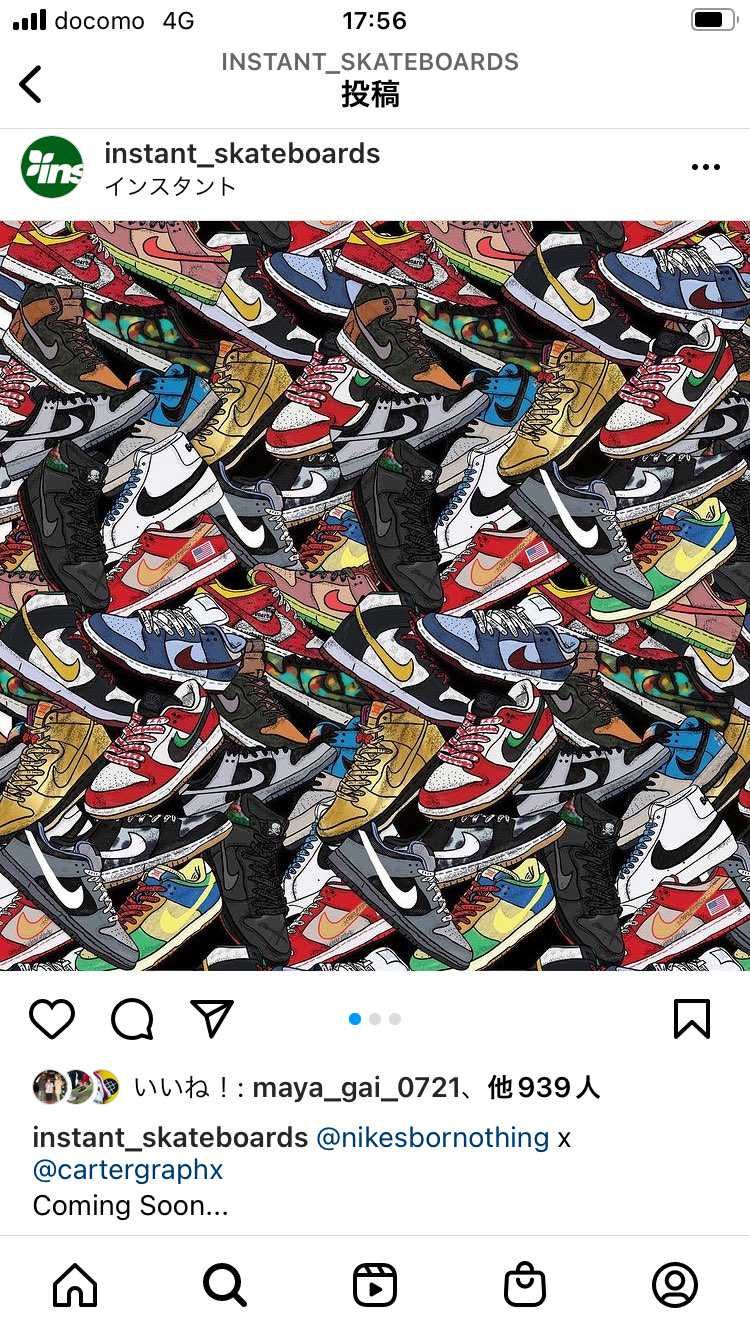 何かインスタントから出るんでしょうか？