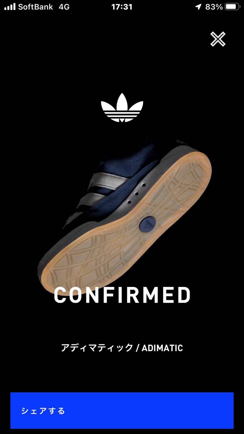 Atmos、ゴ－ルドでも鉄板の落選（笑）
だがだかadid