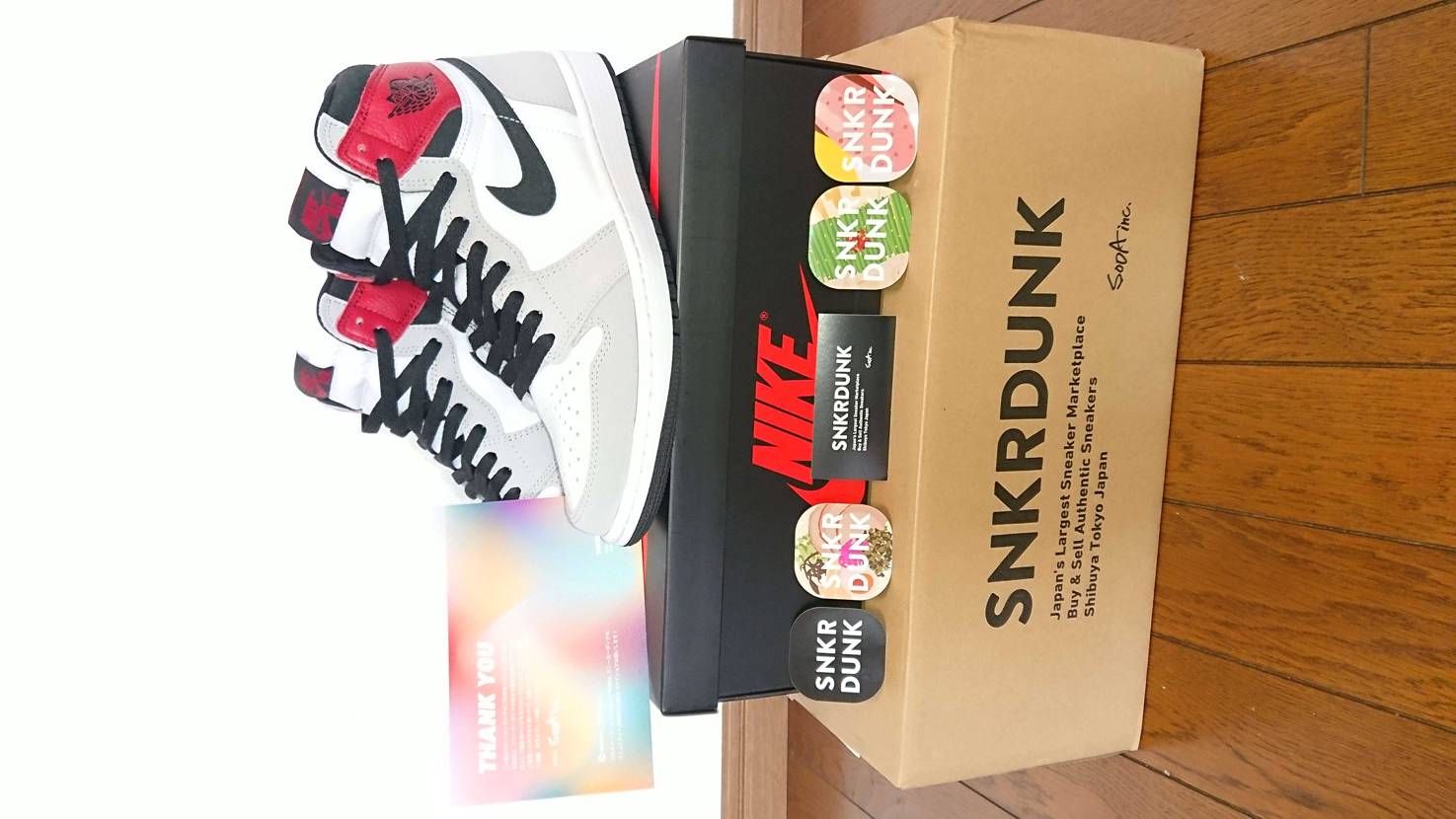 初スニダンで初AJ1！