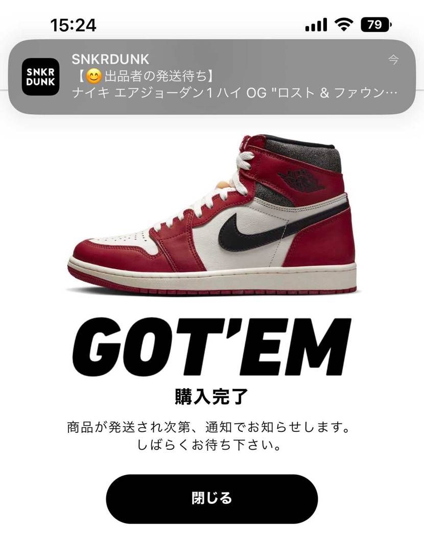 たのむでええええ