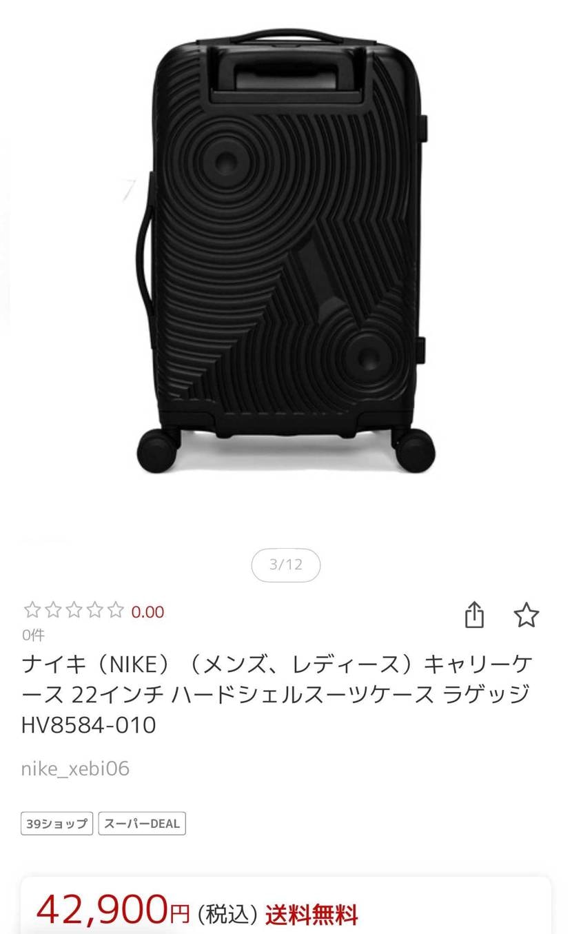 こっちも売ってますよ❣️