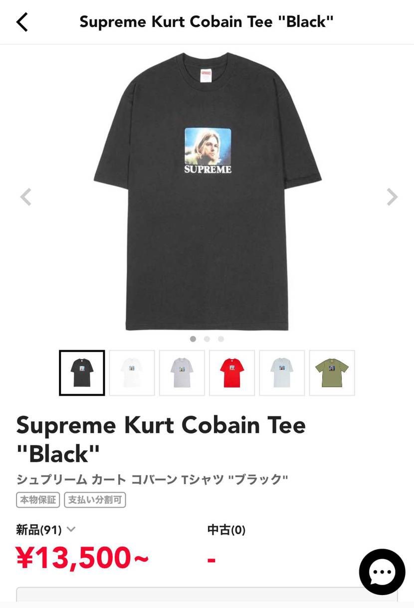 XL出品しております！よろしくお願いします！