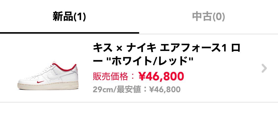 値下げ致しました!
ご検討よろしくお願いします!