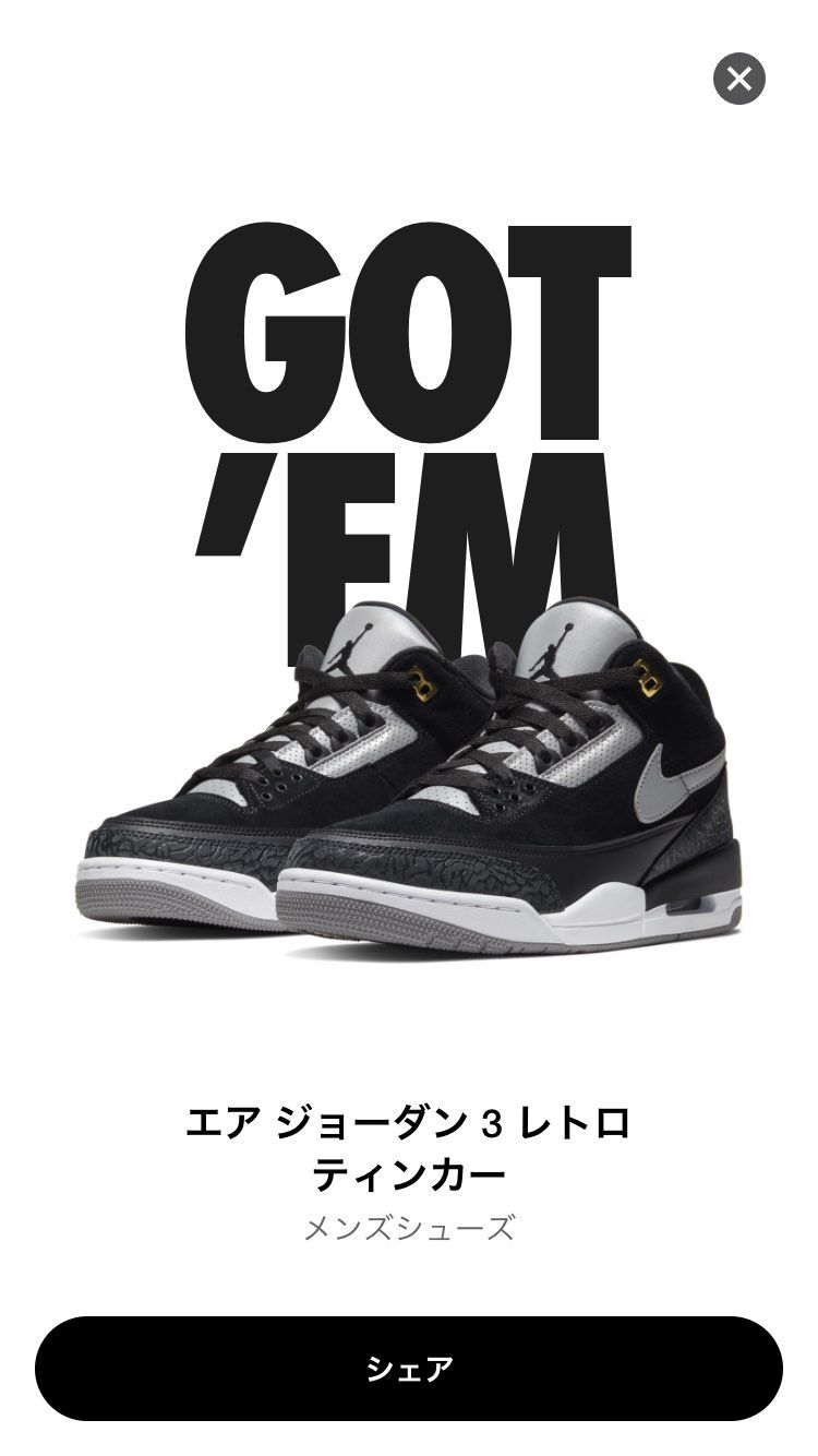 リス🐿ゲットだぜ!