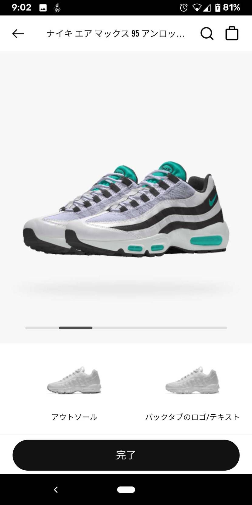 みんな、イエグラばかりでコイツを忘れていないか？
そうだ、ブラックボーダーだ。
