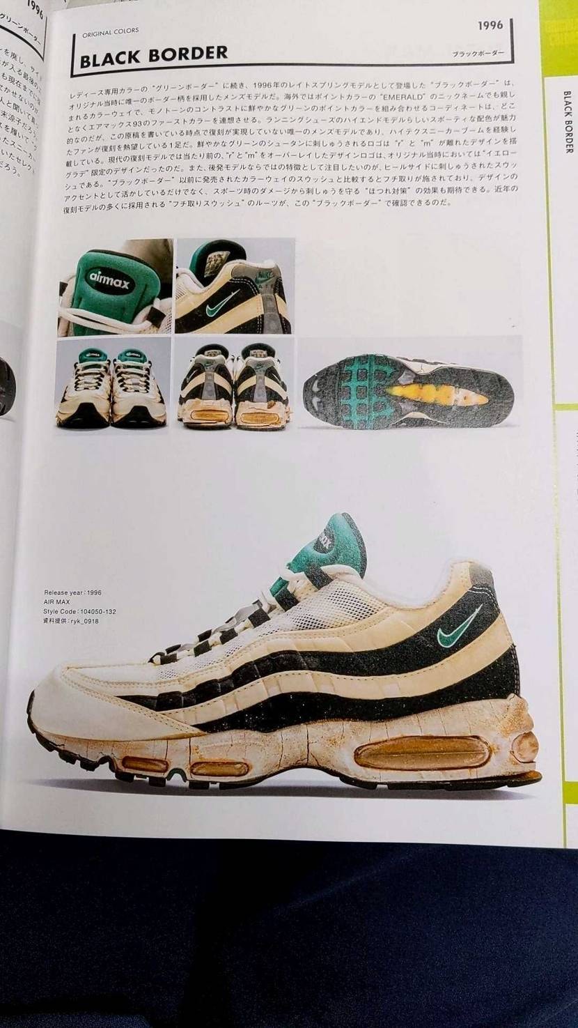 みんな、イエグラばかりでコイツを忘れていないか？
そうだ、ブ