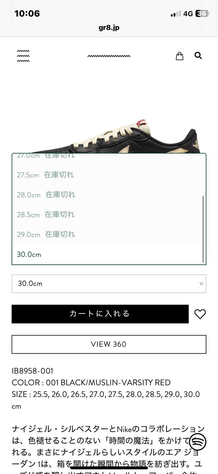 ぬぬ？！