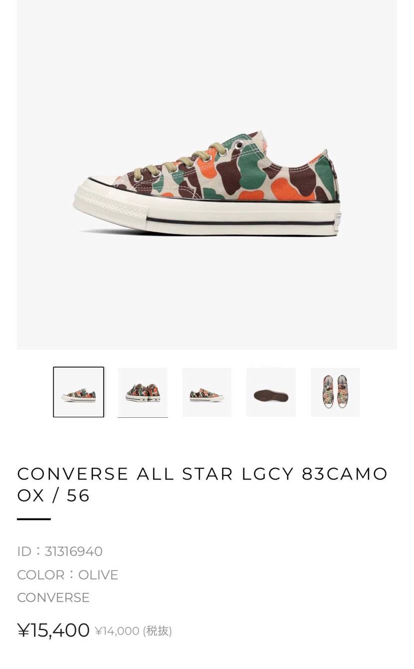 こんにちは。

ワタクシは農作業の休憩中の軽トラの中でこちらをポチり。
こ