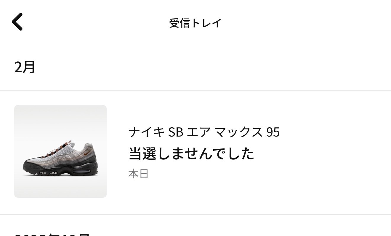 おはようございます。

早かった、、
次だ次！！