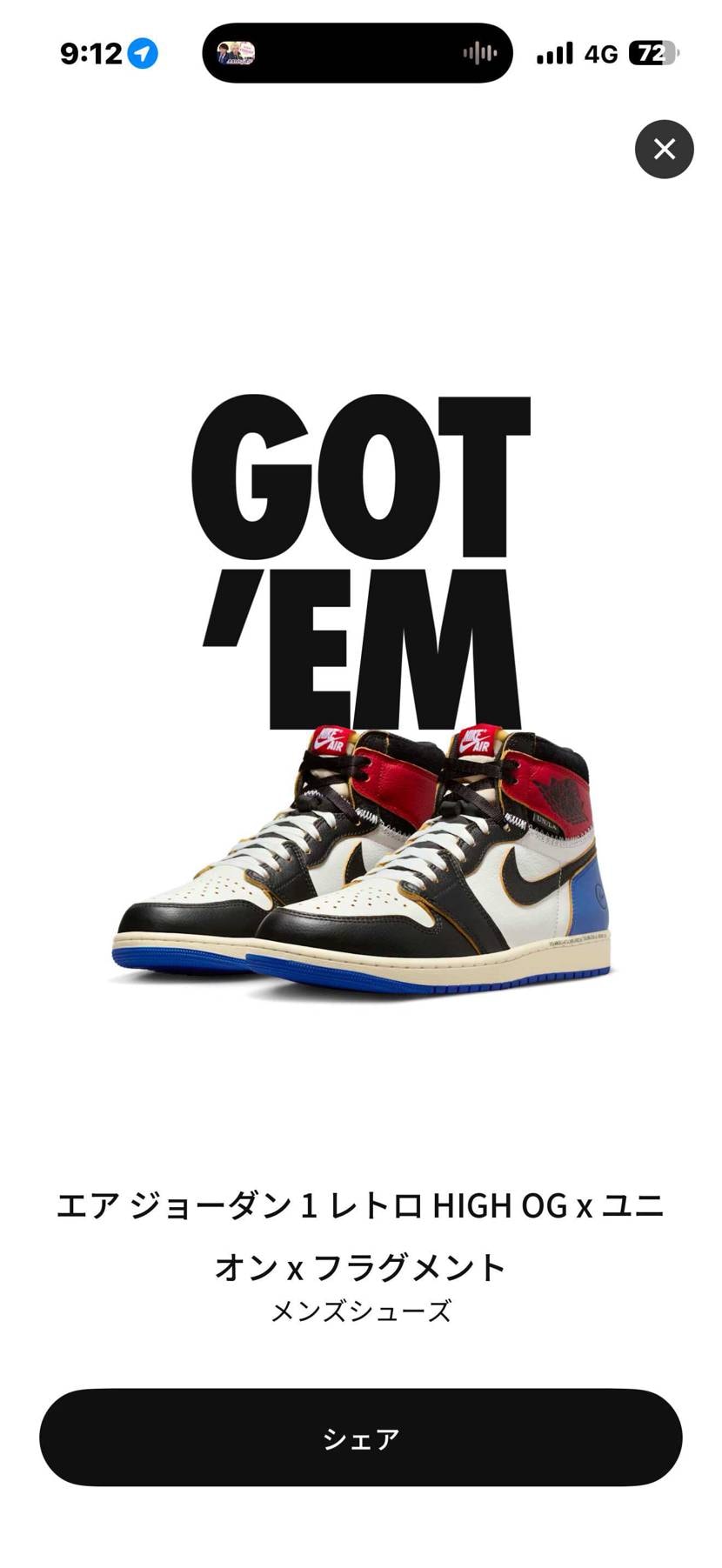 ありがとうございます😭