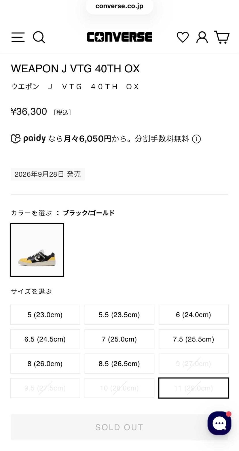 こんにちは！
デカサイダメでした😭