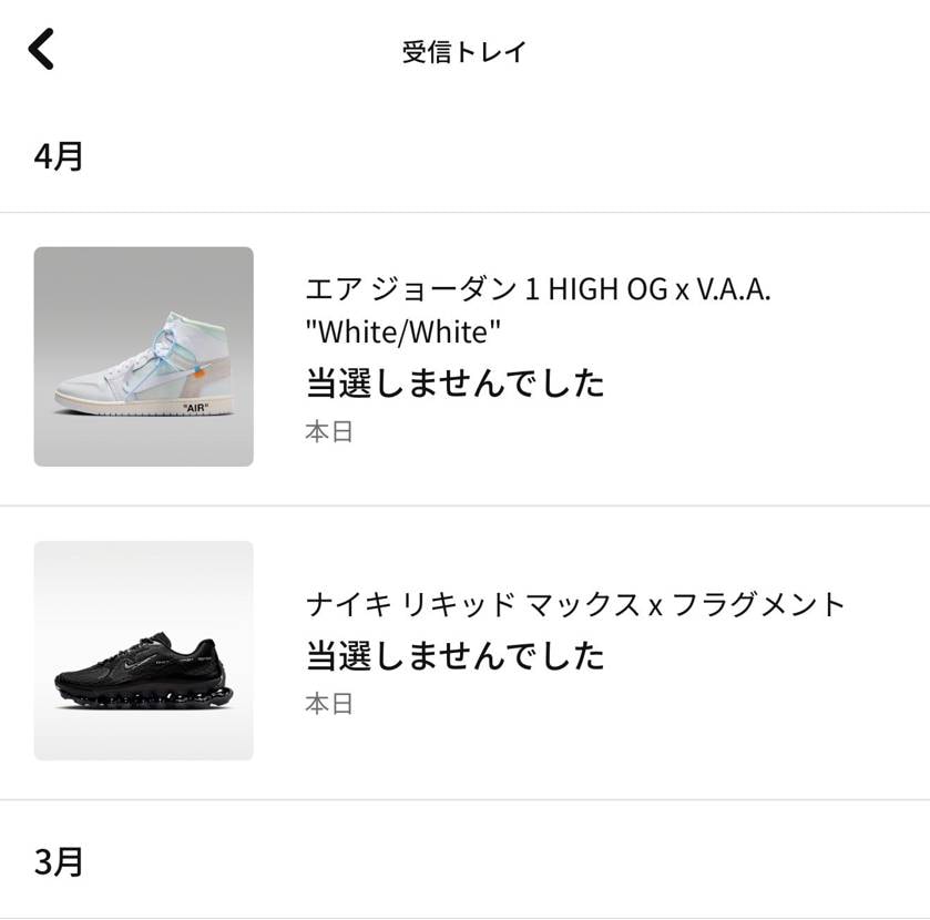 買えなかったから、、
浮いた資金でこちらを狙おうかな、、_