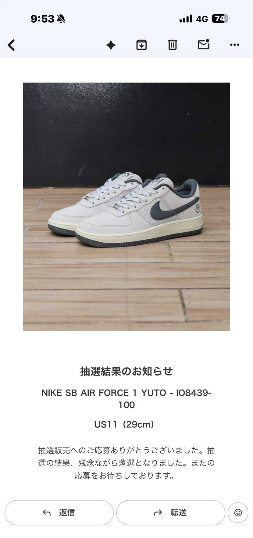 こんにちは。
FTCさんから先程通知がきました…
29cmは厳しいです😭
