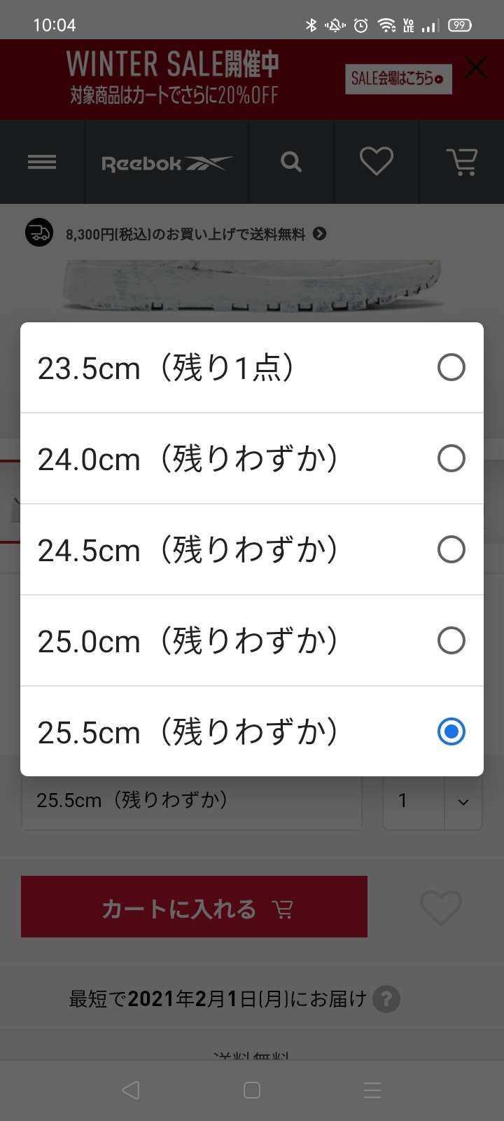 何だこのサイズ展開、日本サイトは販売ページすら公開遅いし、舐めてるのかな？😋
2