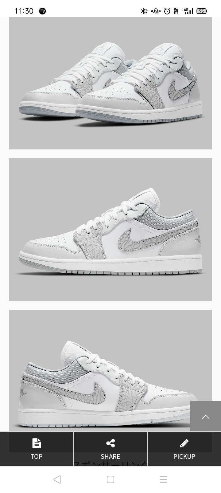 これも発売予定のやつなんか？
人気でそうやな"ディオール"に似とる言うて