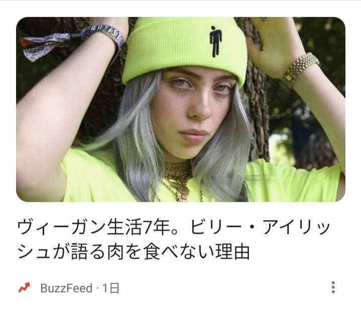 ビリーくん！まずは革製のナイキのスニーカー履くのやめようか💥👊🏻😁ばくわら