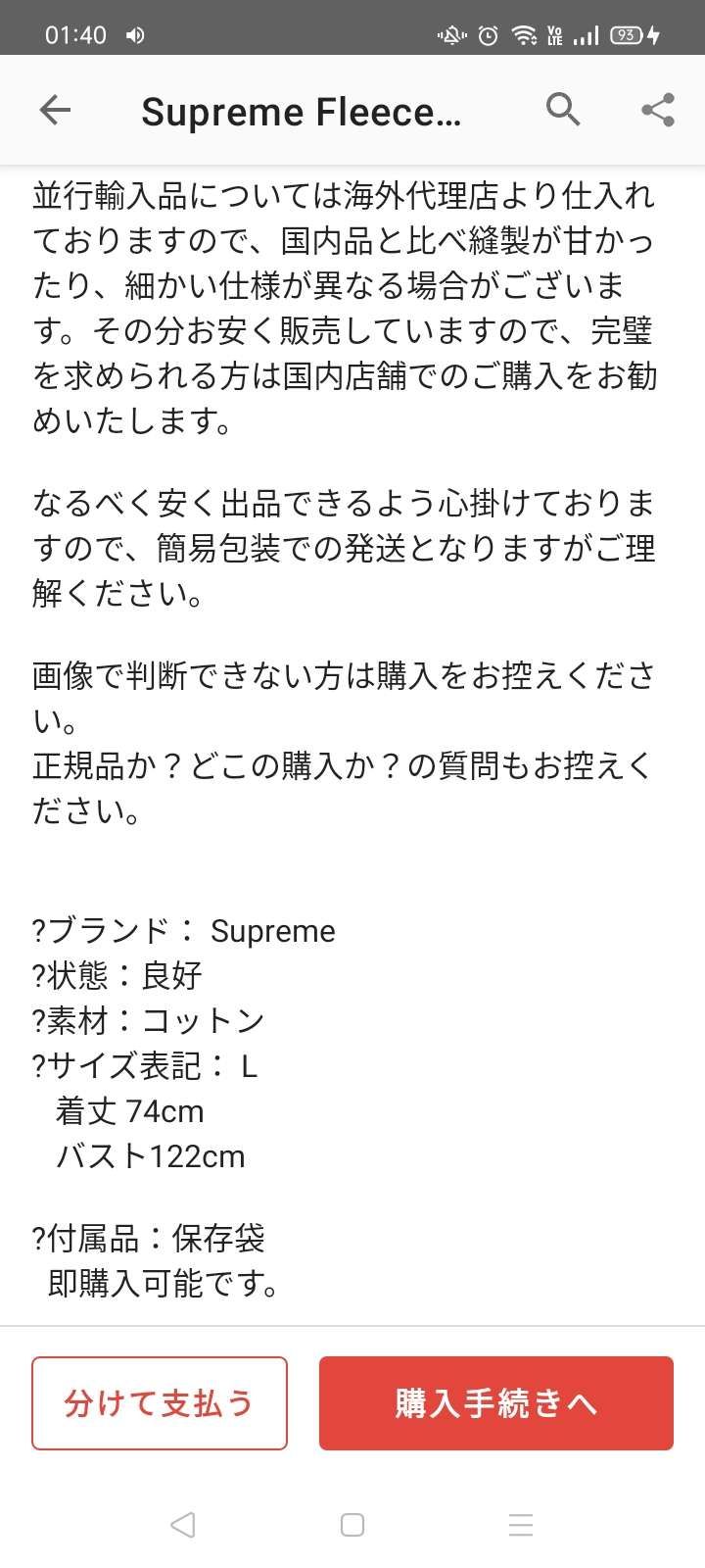 やすい！！笑