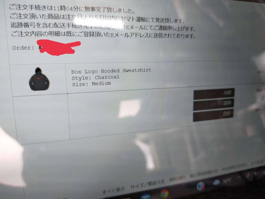 対戦ありがとうございました。
チャコール買った人多いですね、良い色だと思います