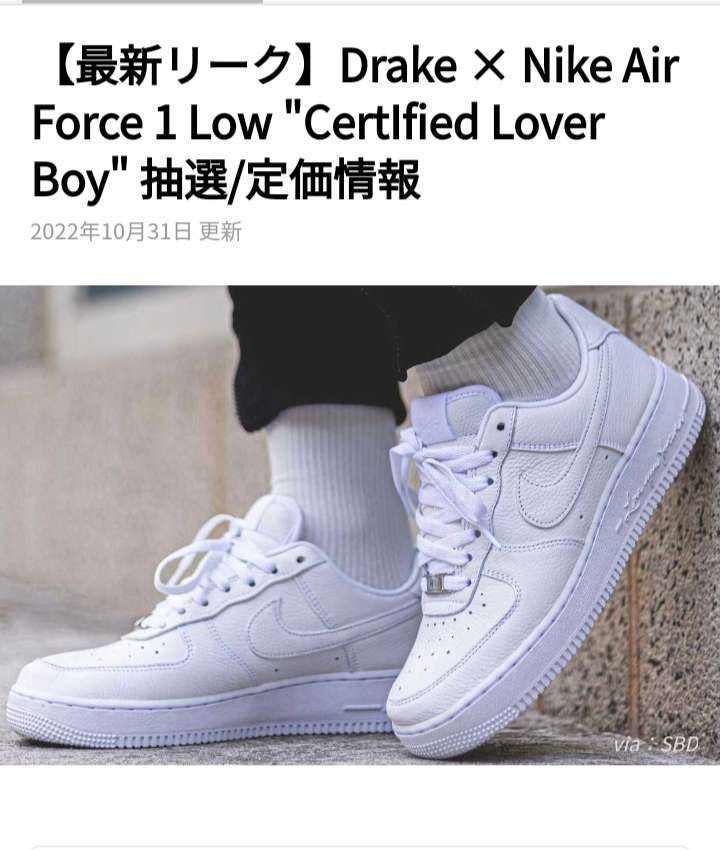 個人的な｢どこいったんだよ、このスニーカー｣ベスト3

Off-Whiteは