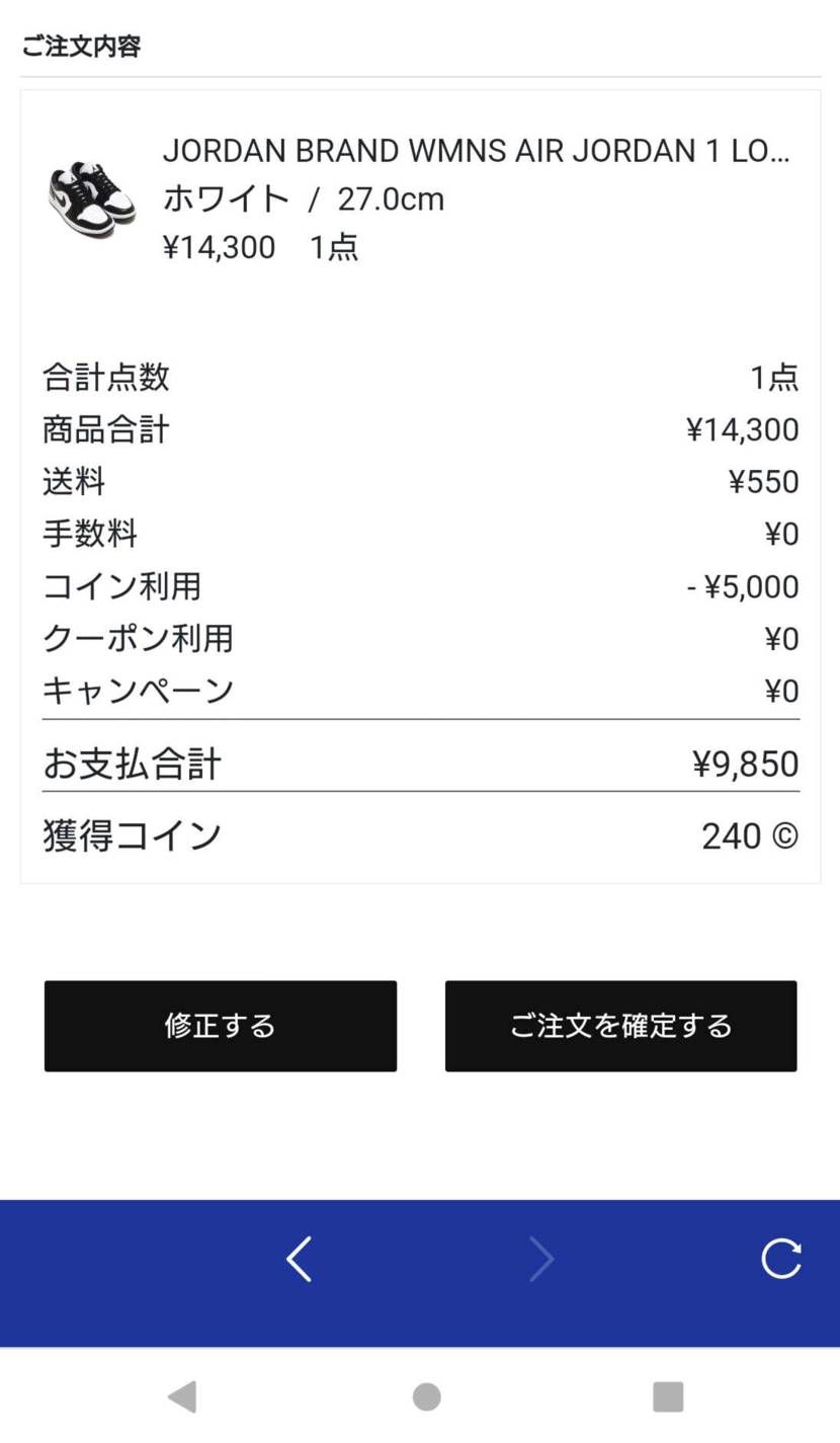 モスが抽選以外で在庫あるし、こっちならコインやっと使える
クオリティ微妙だった