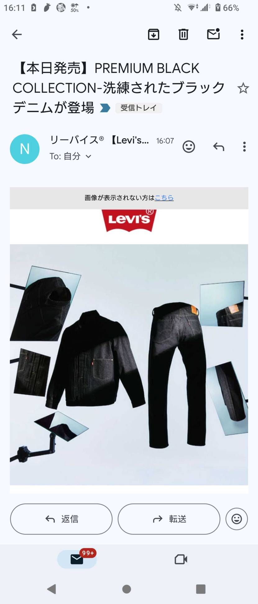今日に限って何回も…
焦らしがすぎませんか?笑