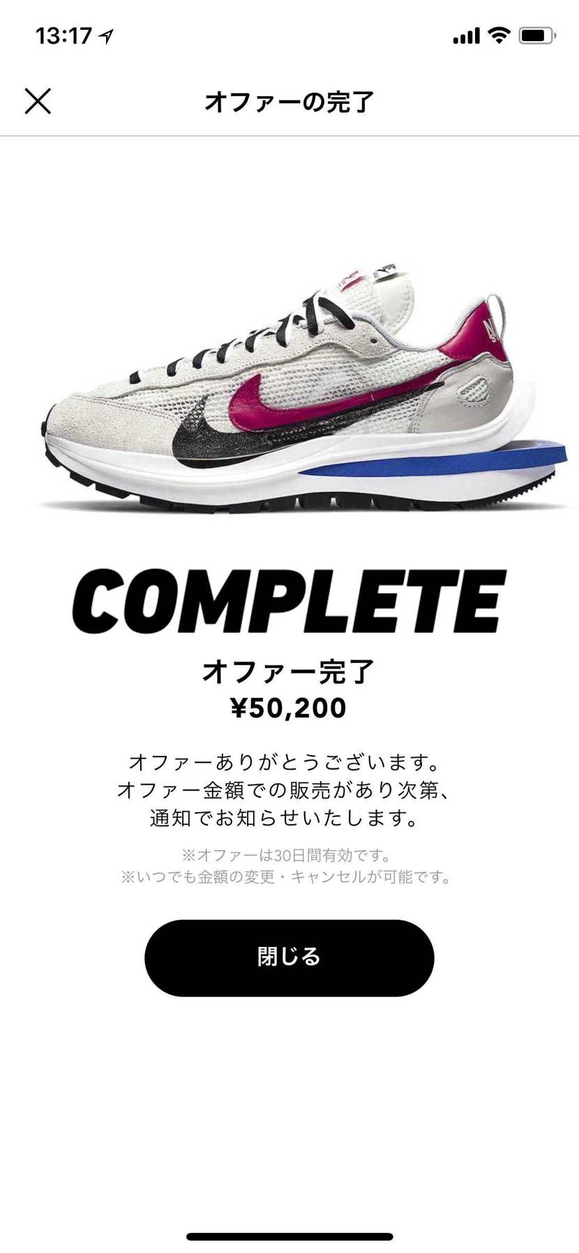 27cm
よろしくお願い致します！