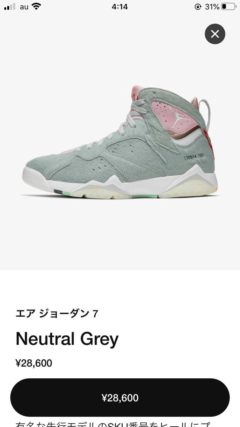 ほんじつも