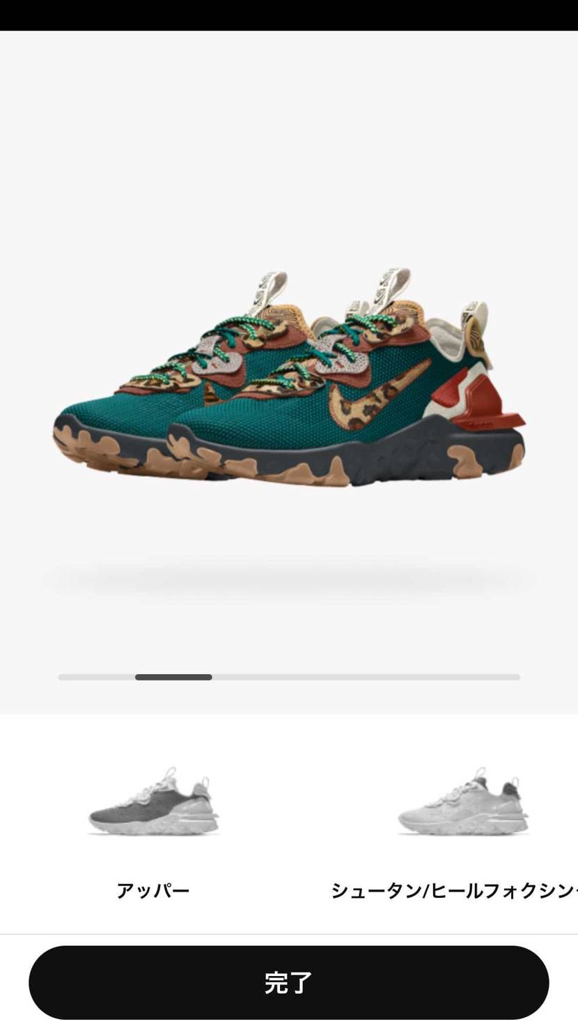 イメージ出来てからすぐ作って注文完了！😋
これは絶対被らないし満足💕