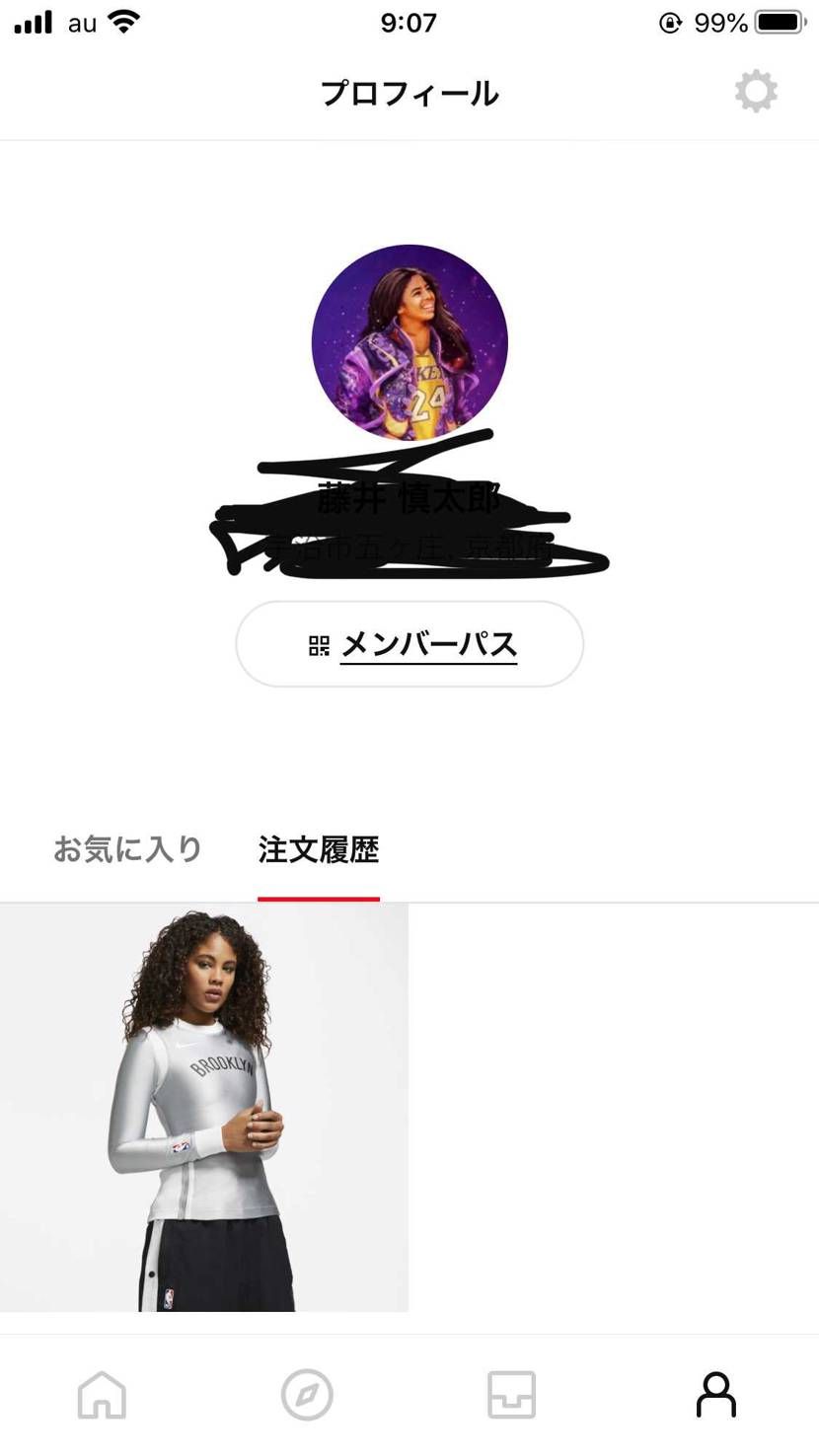 パンツ買えたのに注文履歴にはロングスリーブになってる、、どー