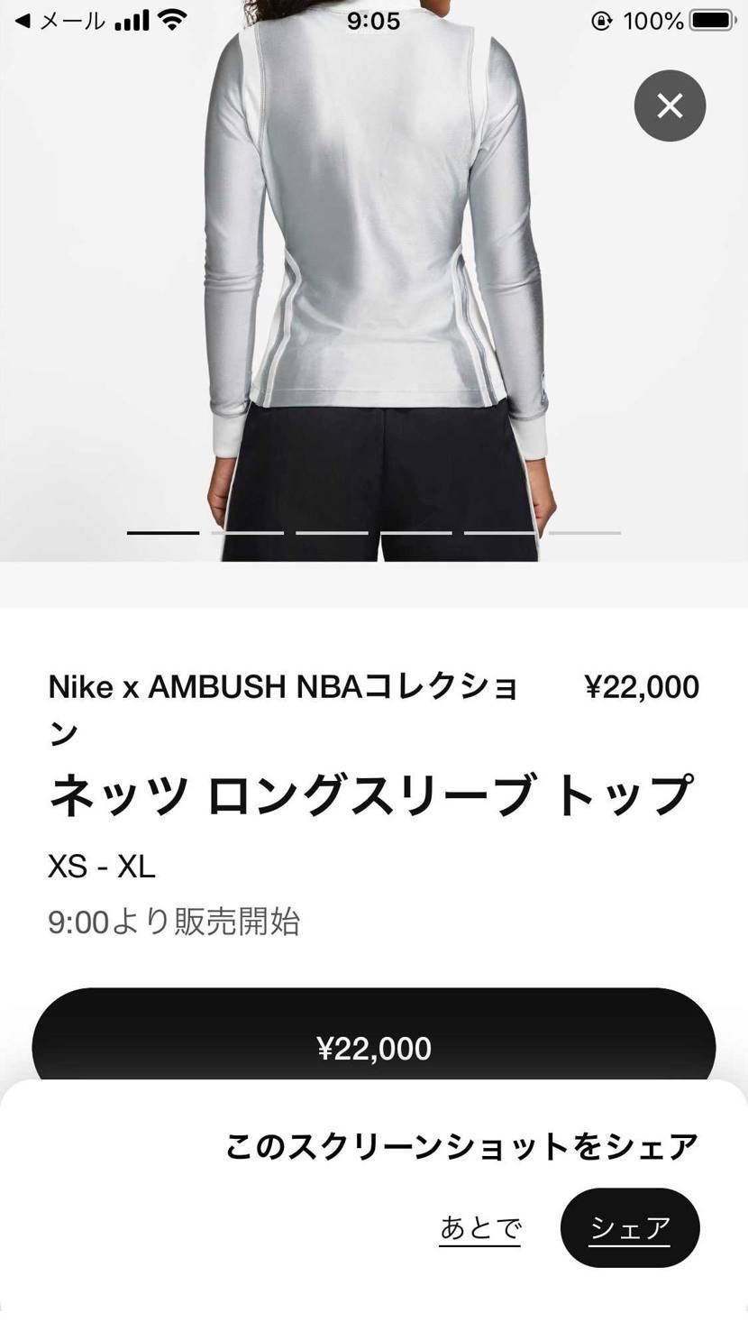 パンツ買えたのに注文履歴にはロングスリーブになってる、、どー
