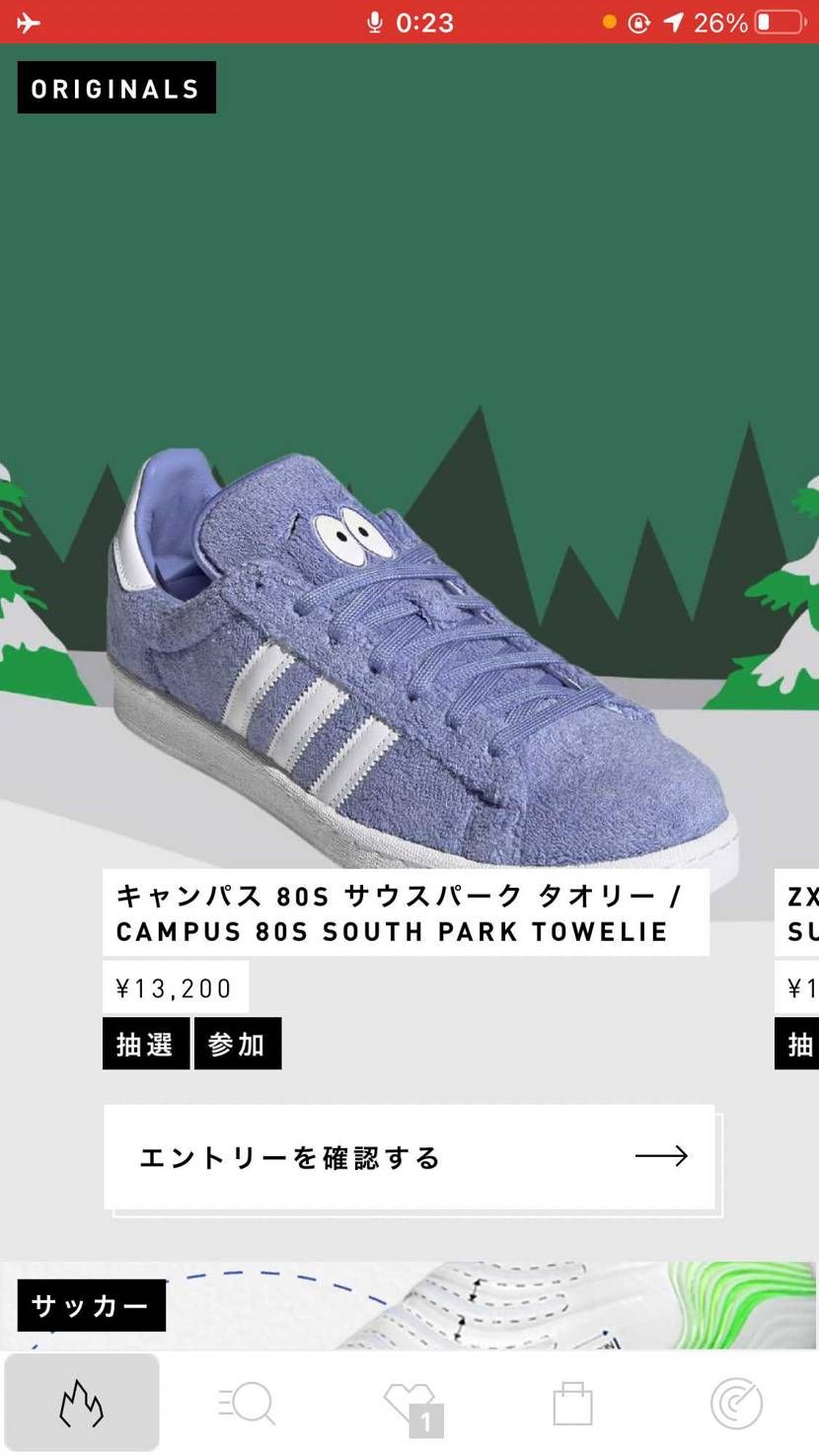 こっちもでました！
これはほんとほしい！