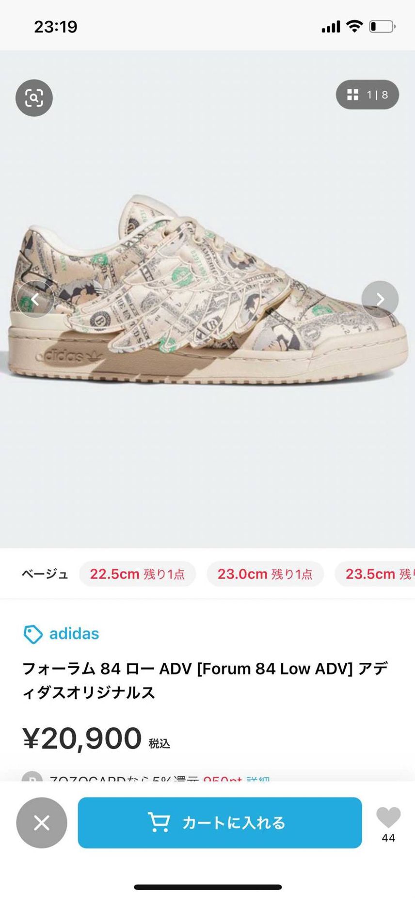 zozoでforum売ってます!!
high持ってますがめっちゃかっこいいです