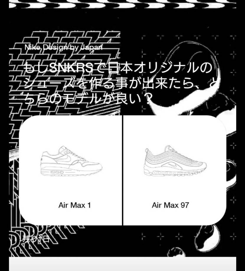 どっちに投票するか迷うな〜
やっぱりマックス1かな
みなさんどっちにしました