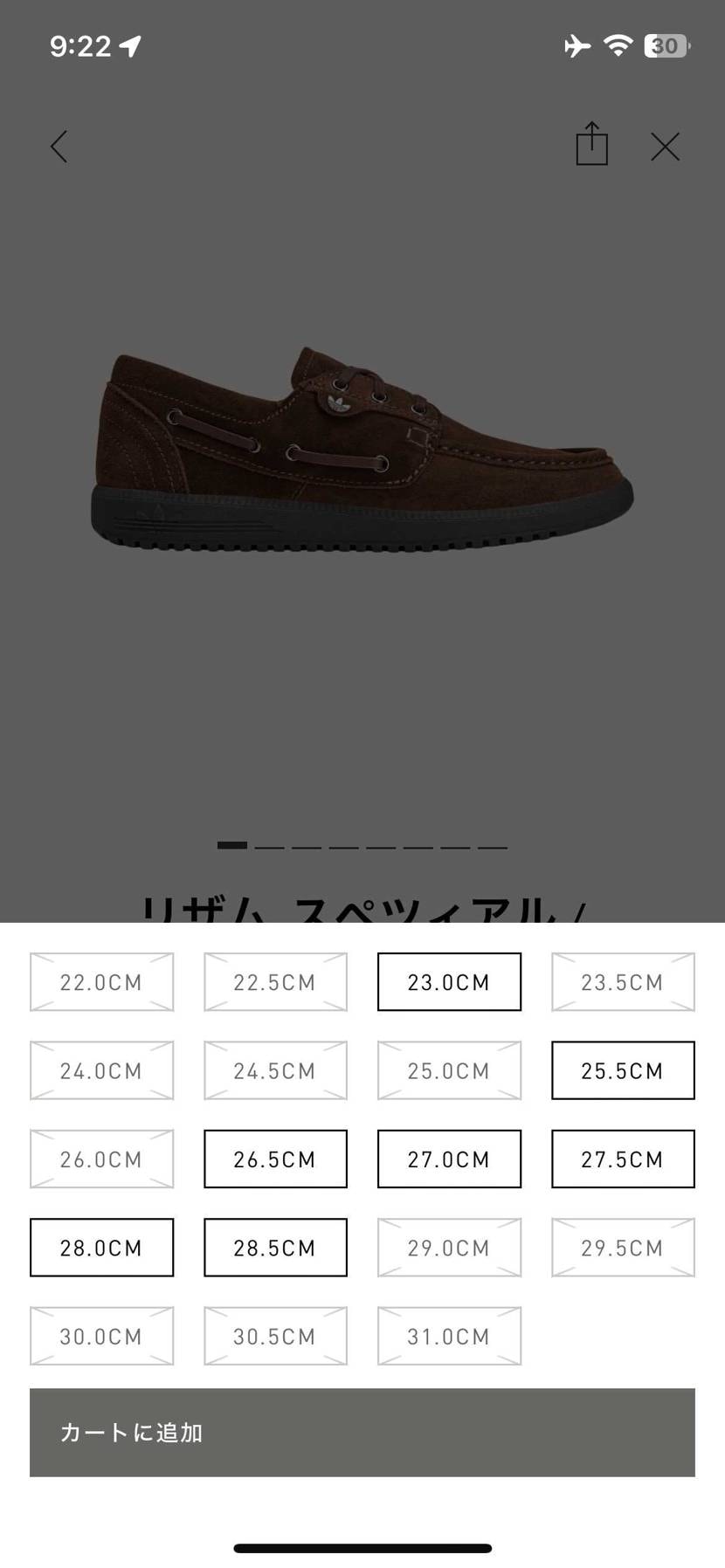 confirmedでspzlがリストックされてます！
lytham欲しくて確保