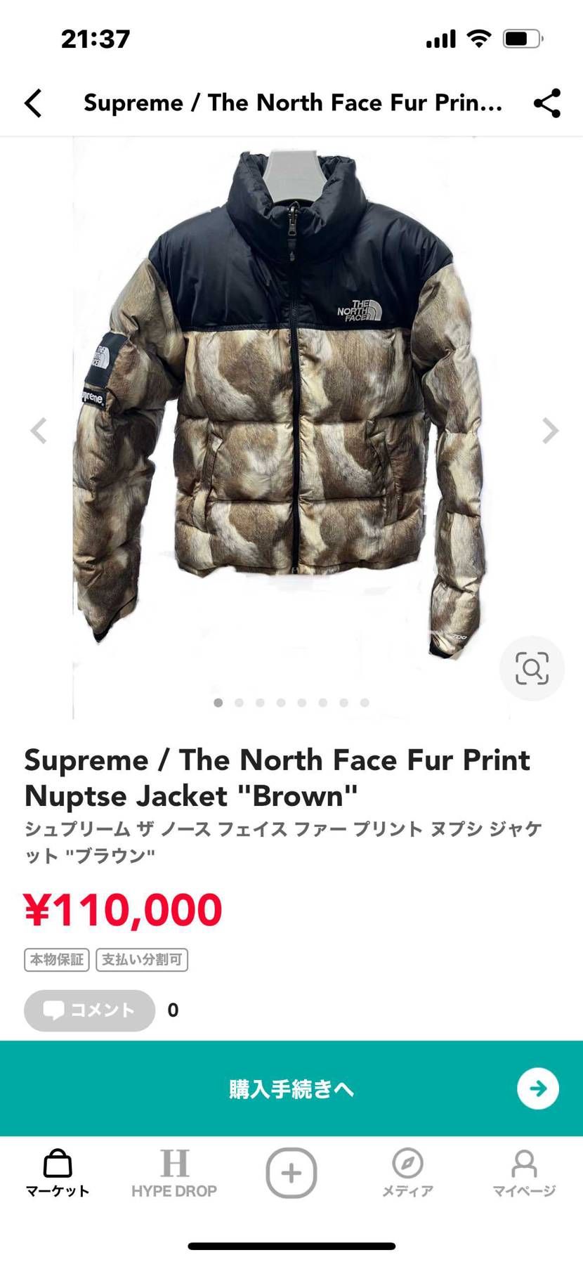 多少の値下げなら可能です。
検討よろしくお願いします♪