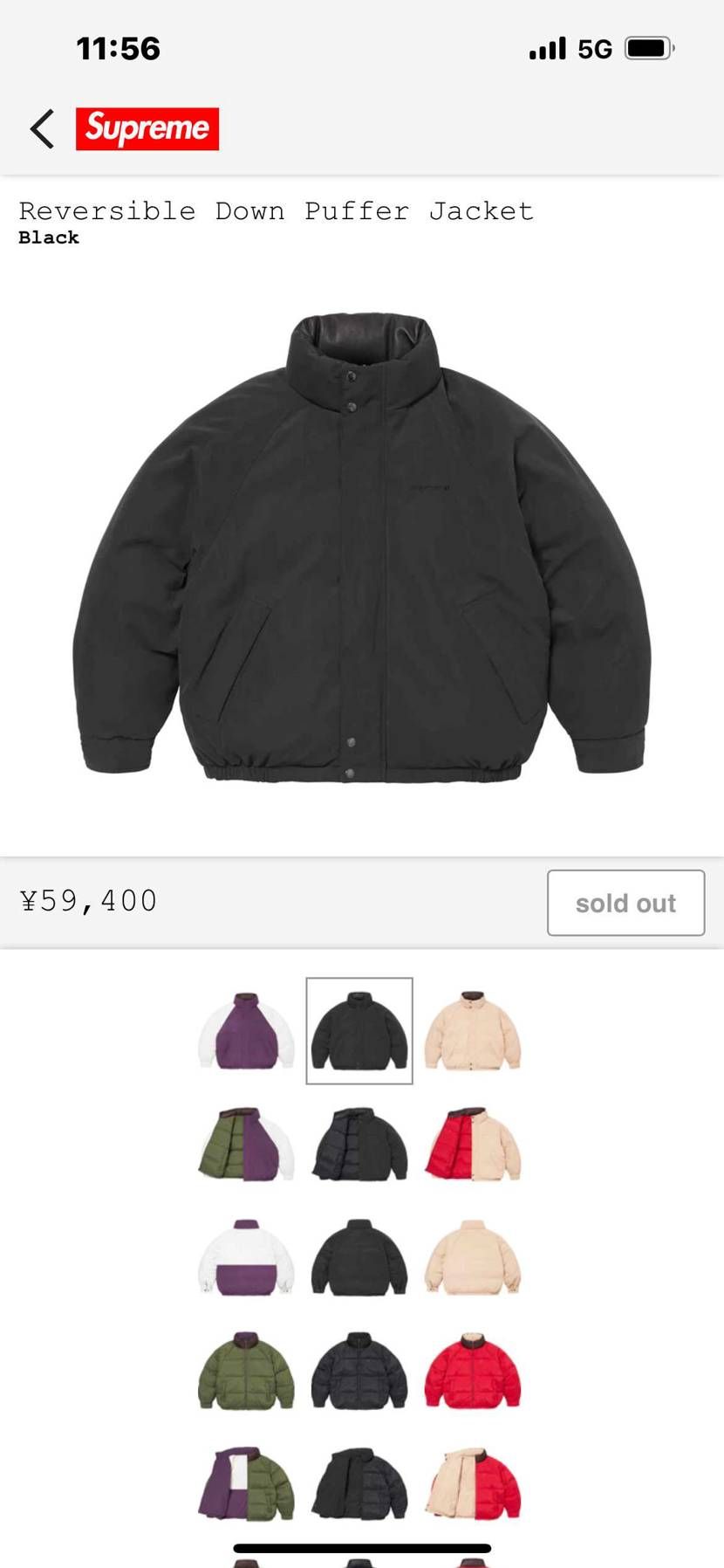 今日都内店舗に行けた方、リバーシブルダウンパファージャケットはあったか教えて欲し
