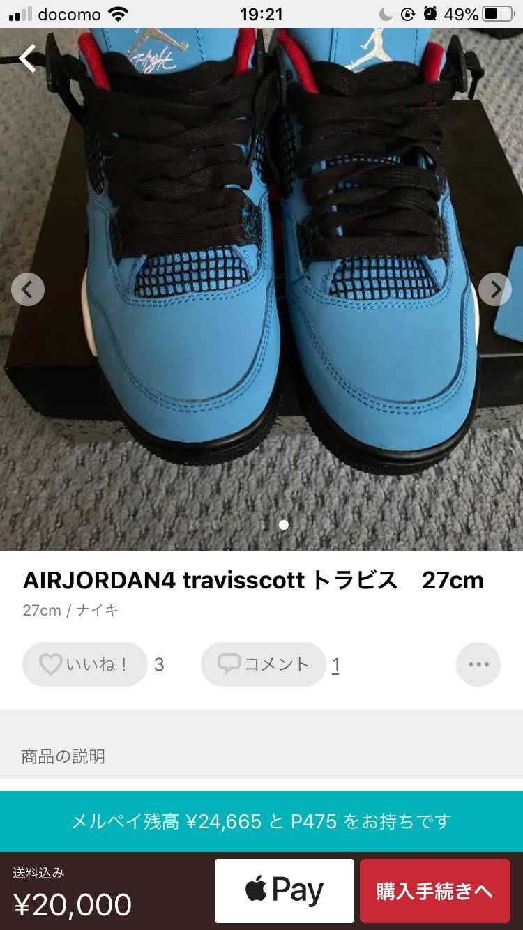 あっ…