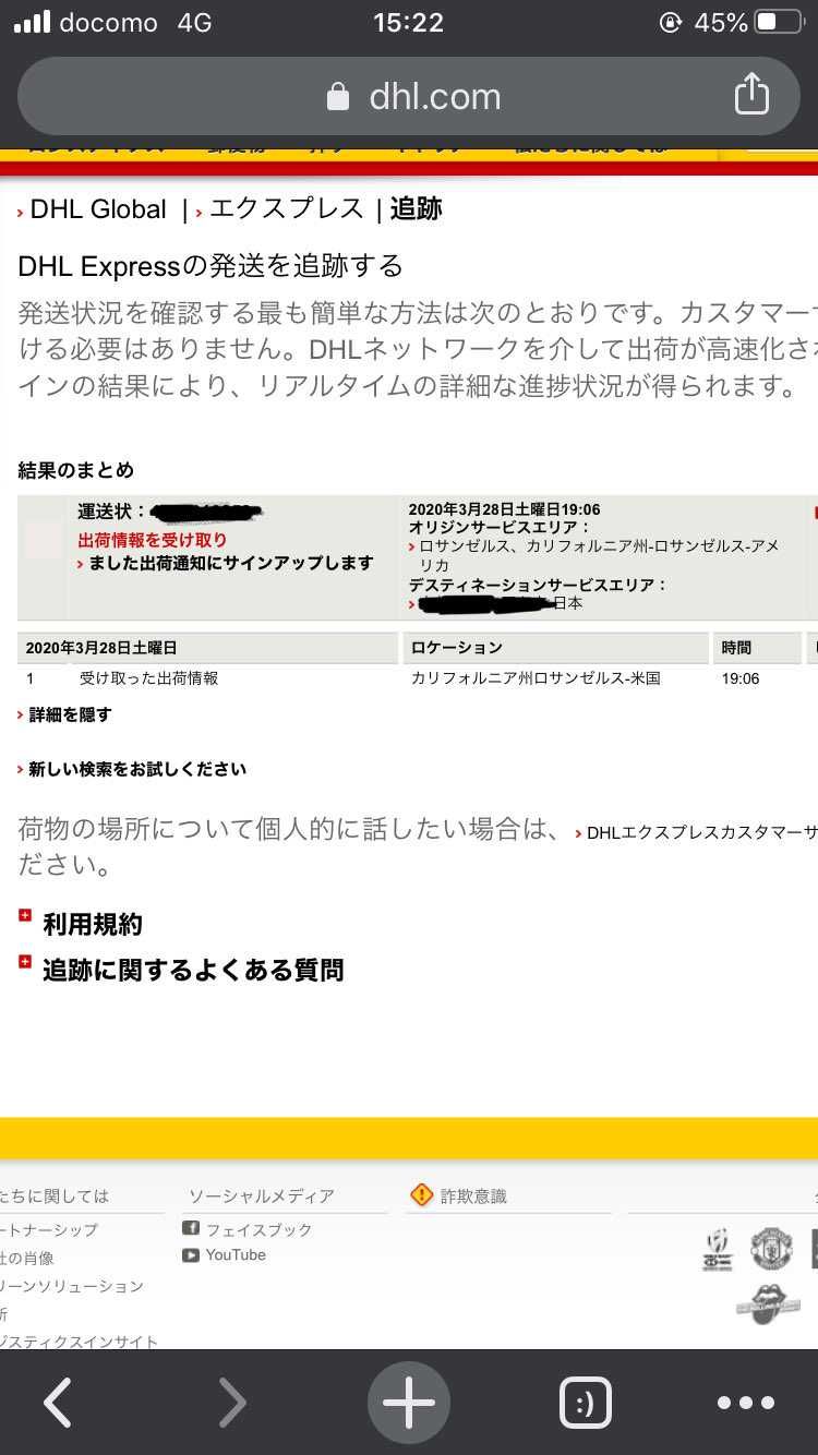 スニーカーに関係無くてすいません。
先日、海外のundefeatedオンライン