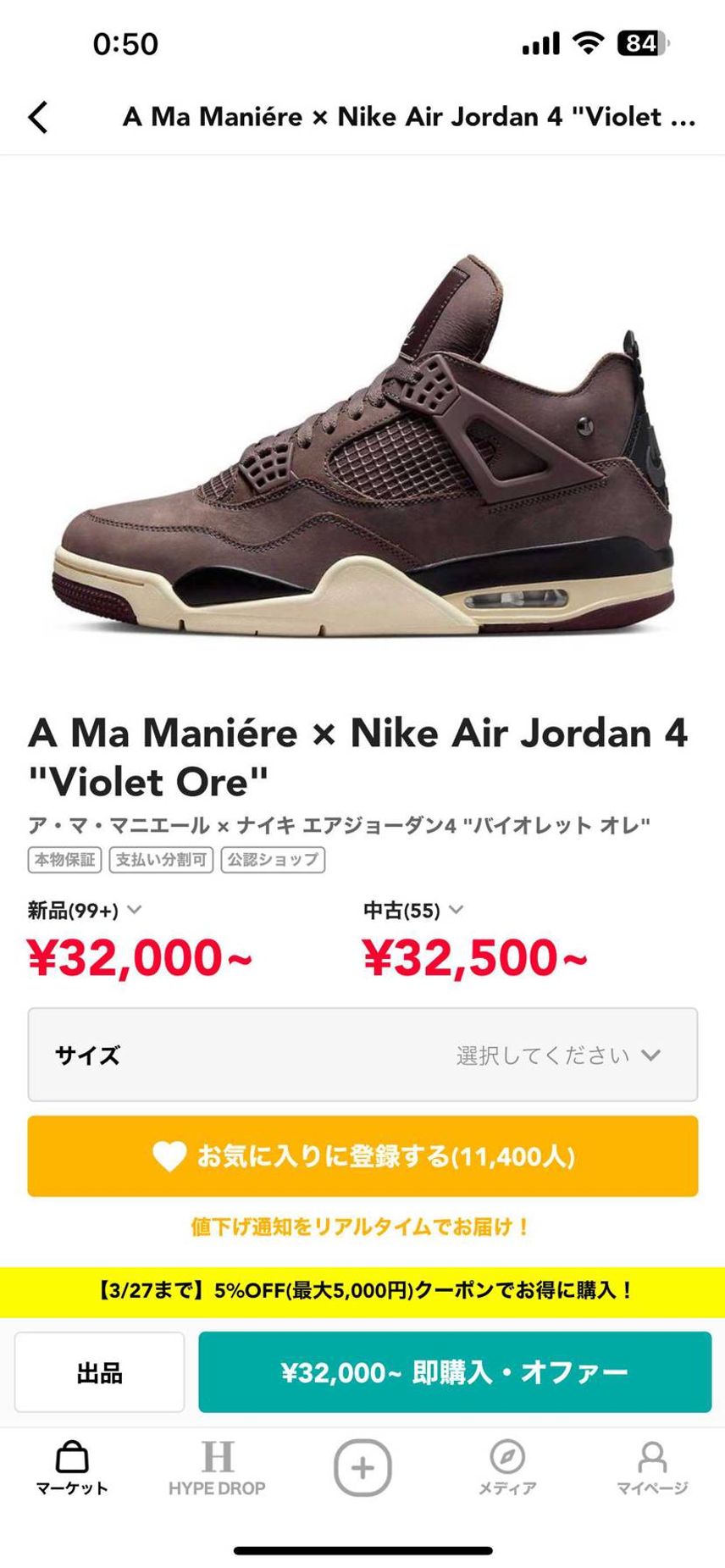 どっち買うか迷ってます😵💫
どっちがおすすめでしょうか😵💫