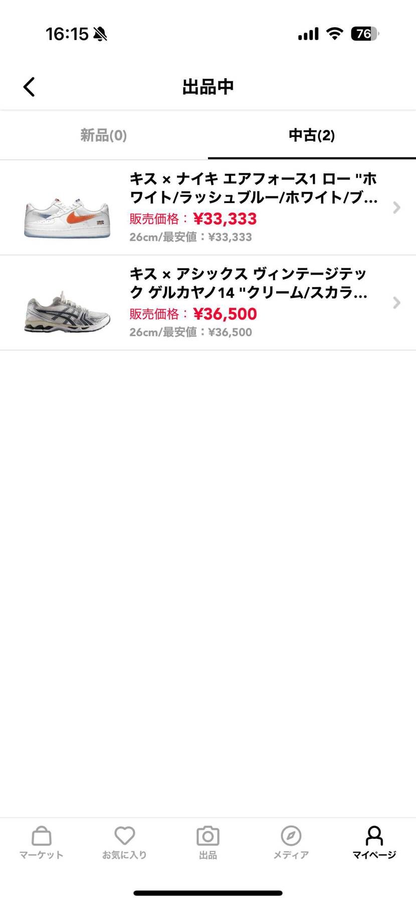 中古出品しました、よろしくお願いいたします🙇‍♂️