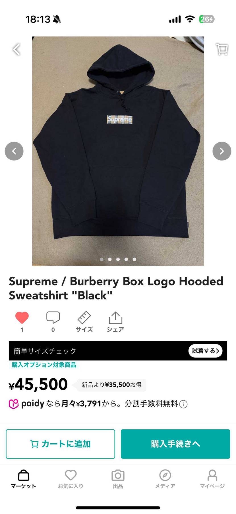 supreme×バーバリーのフーディ出品しました。少しダメージありますがよろしく