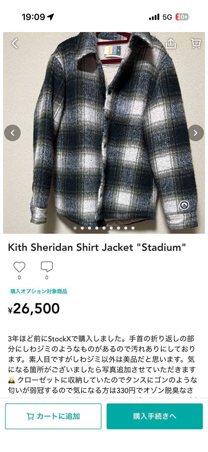 kithのシェリダンシャツジャケット出品いたしました、よろしくお願いいたします🙇